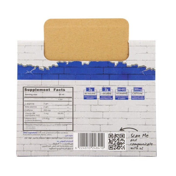 مكمل قبل التمرين بولت شوت - توت (عبوة 15 شوت)