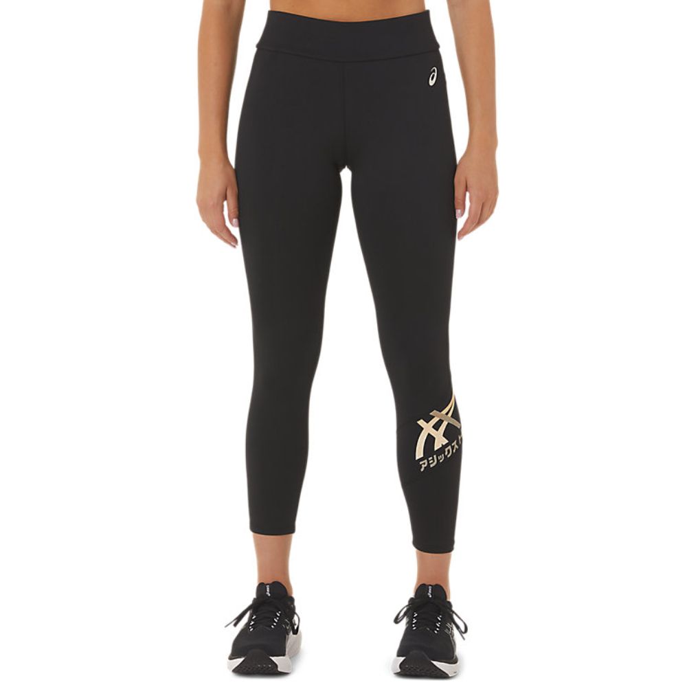 ليجن تايجر 7/8