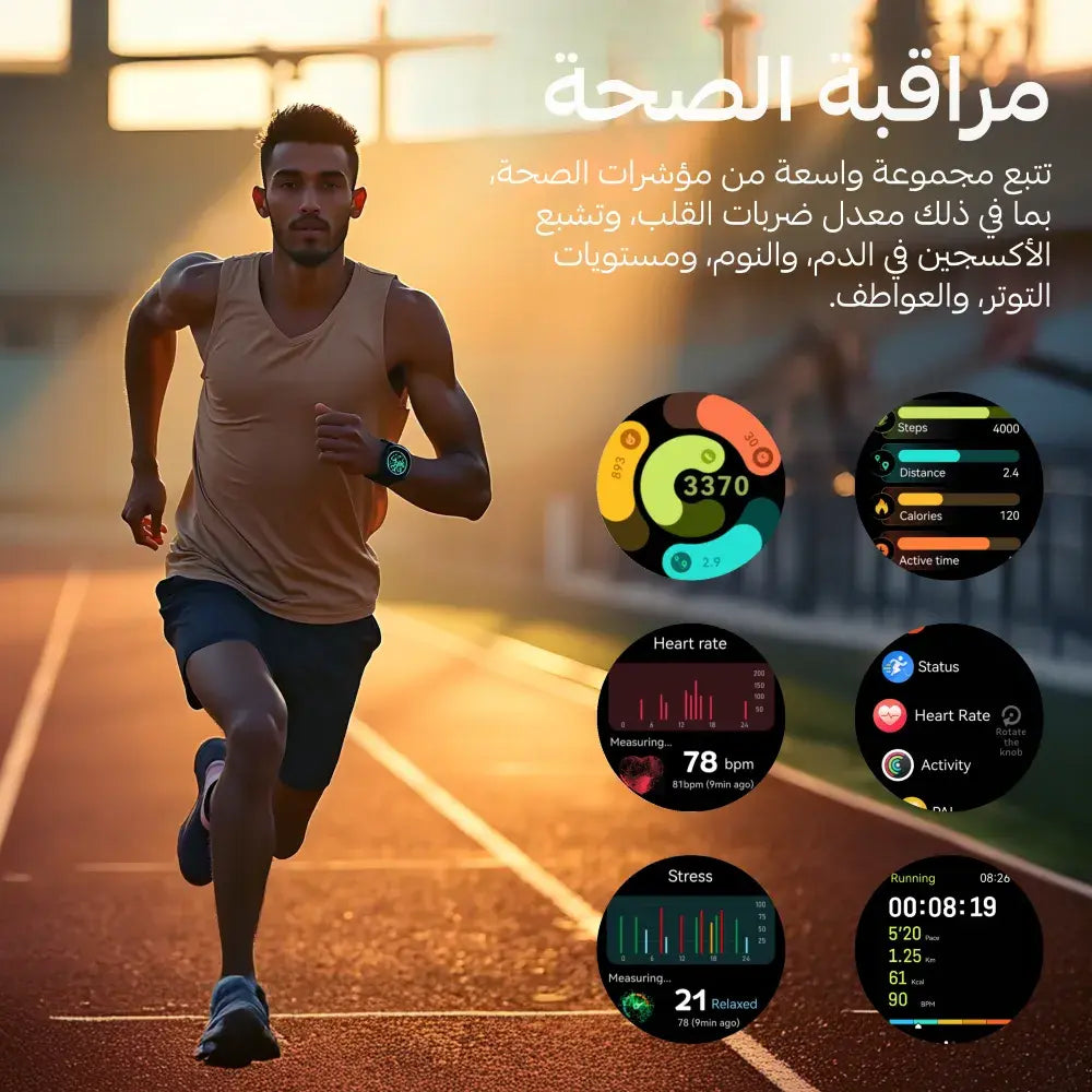 ساعه زكيه X أوربت