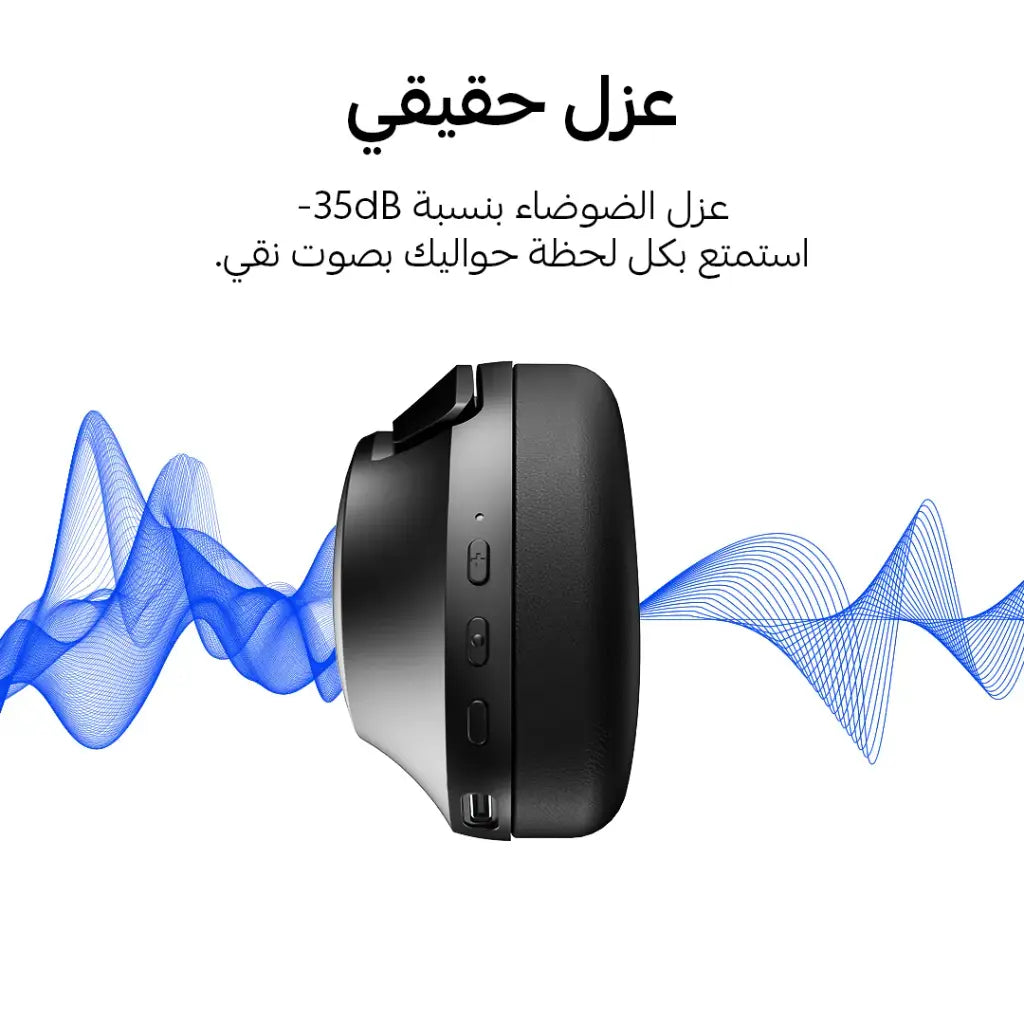 سماعة رأس هيدفون 3