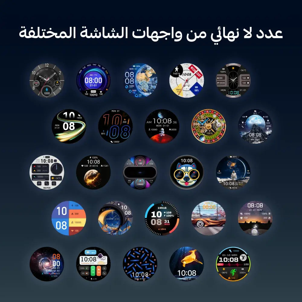 ساعه زكيه X أوربت