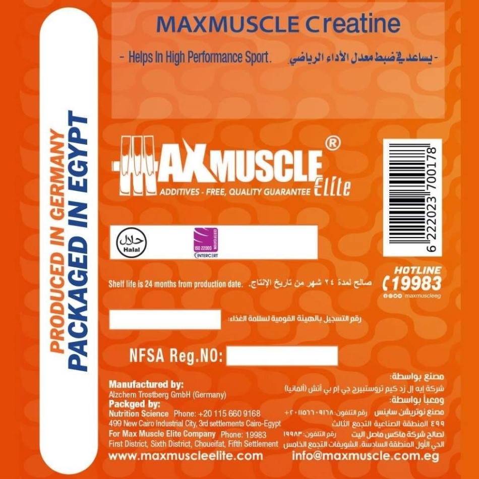 كرياتين كريابور 99.9%