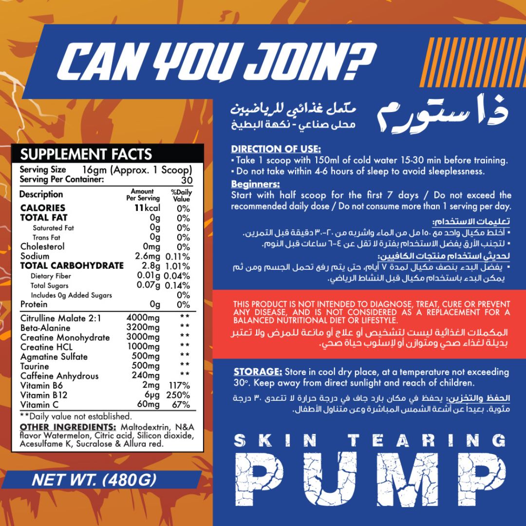 Max Muscle The Storm Pre-Workout 30Serv. 480G Watermelon