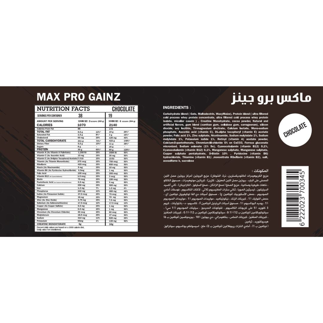 Max Muscle Max Pro Gainz-38Serv.-11Kg -Chocolate