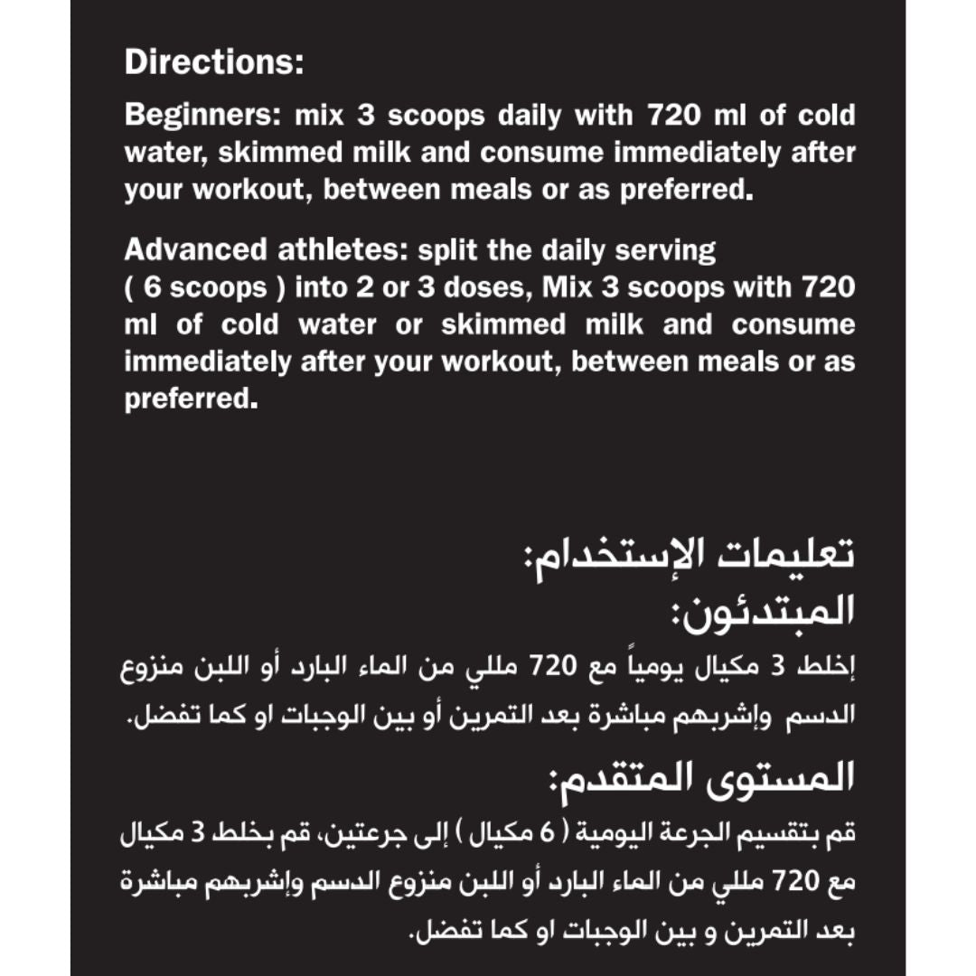 Max Muscle Max Pro Gainz-38Serv.-11Kg -Chocolate