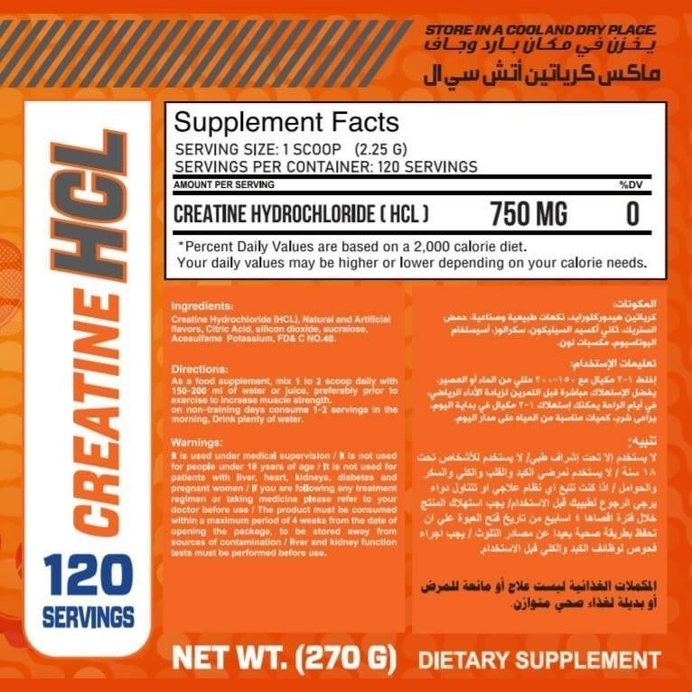 كرياتين HCL بطيخ