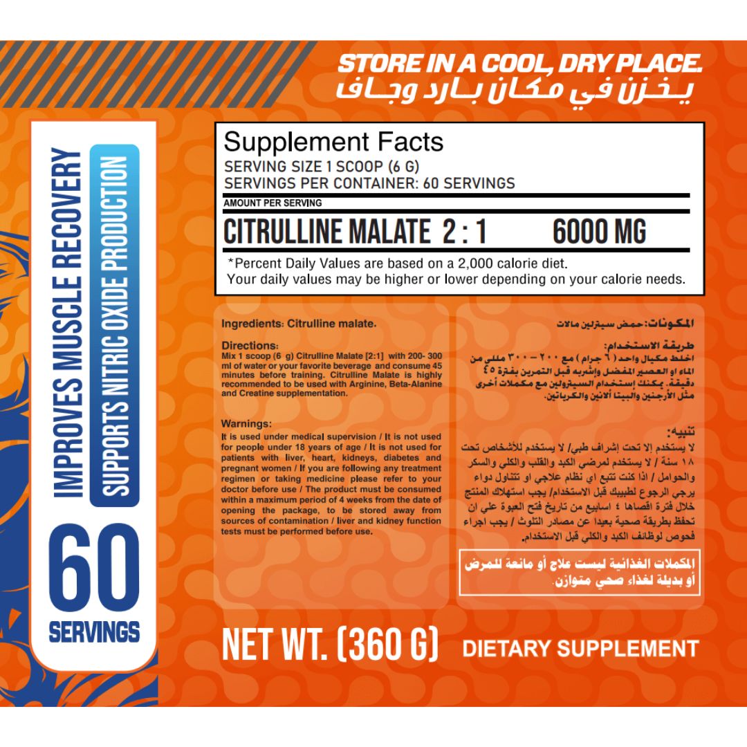 Citrulline Malate 60Serv 360G