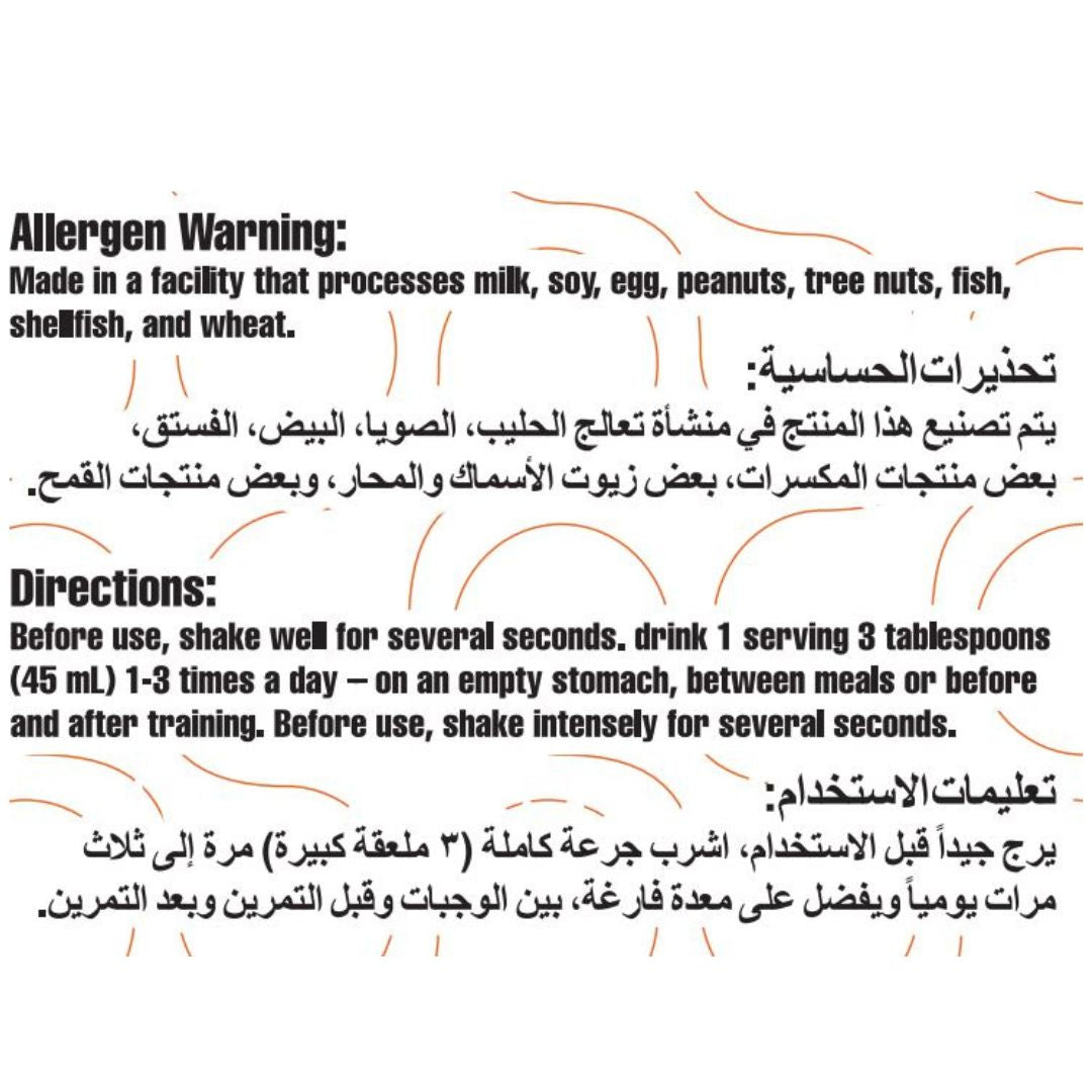 امينو فويل نكهة اناناس