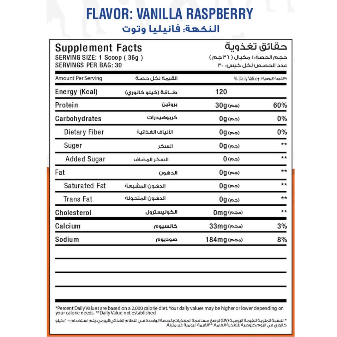 واي بروتين إيزو كومبليكس باودر - سلسلة توقيع رضا رجب