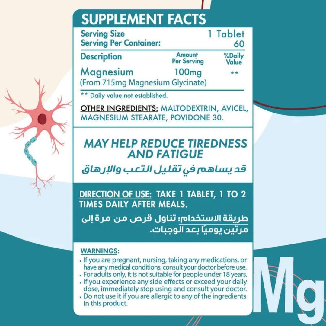 Magnesium Glycinate - 60 Tablets