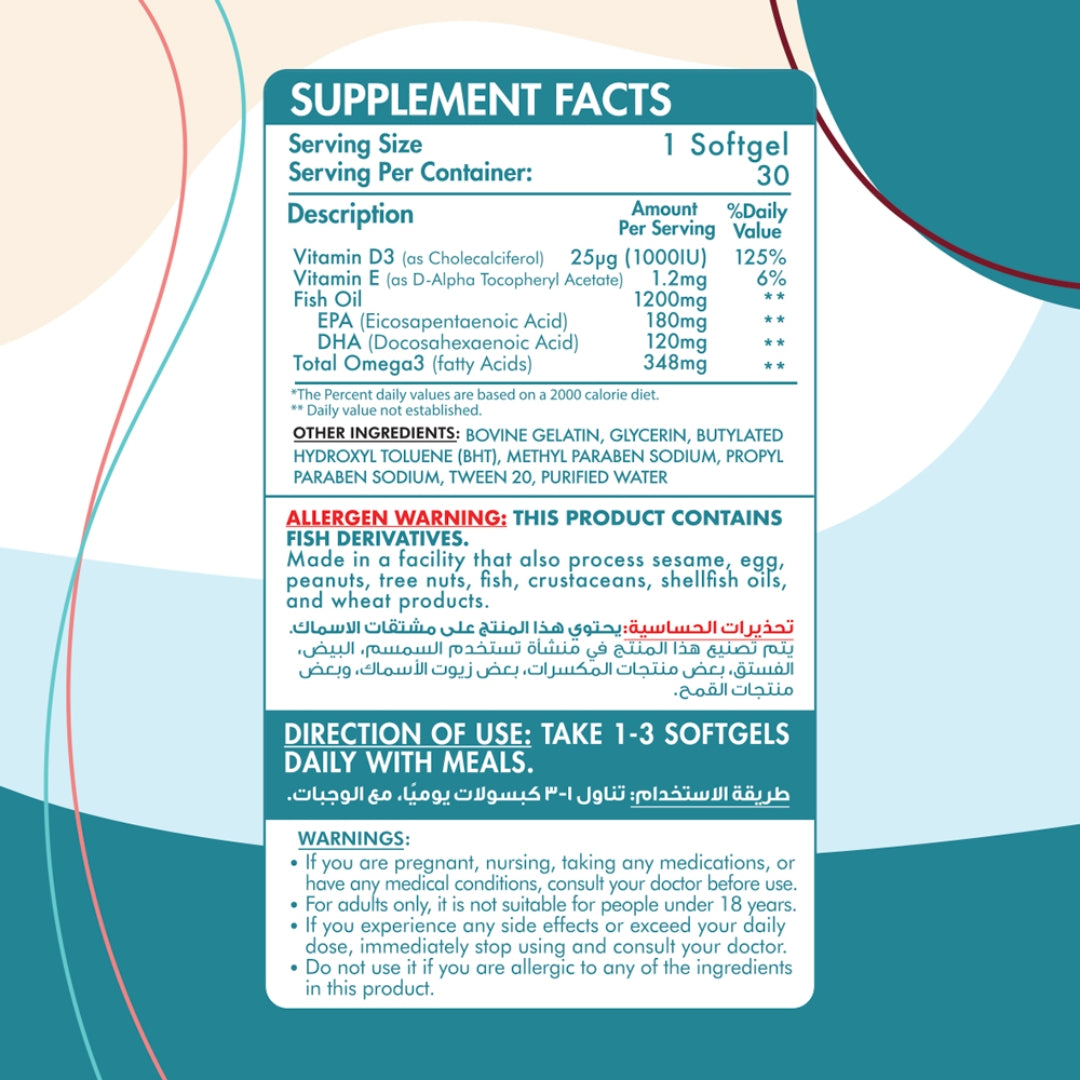 اورجانيك نيشن بيرفكت أوميجا 3 مع فيتامين د3 30 حصة 30 كبسولة