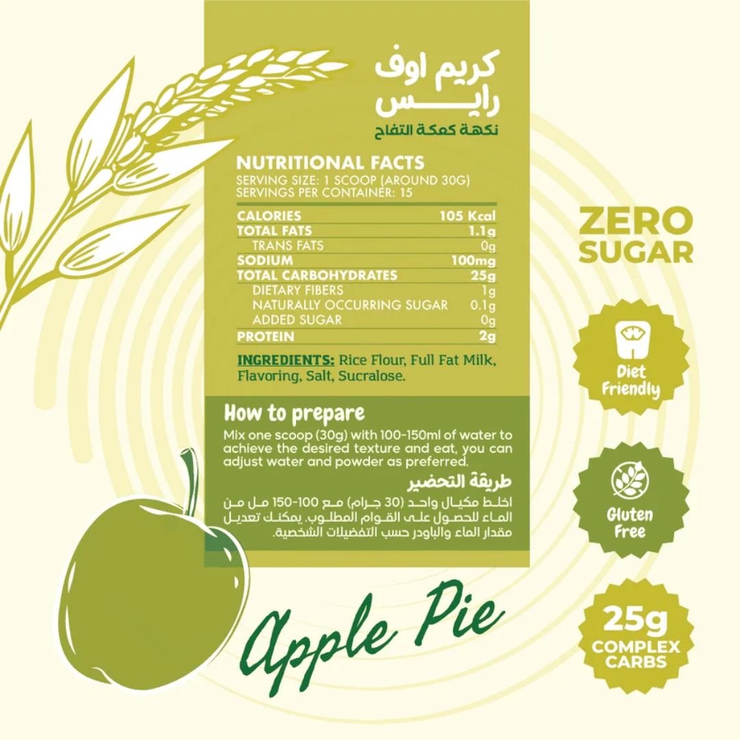 Cream Of Rice - Apple Pie - 450g - 15 Servings