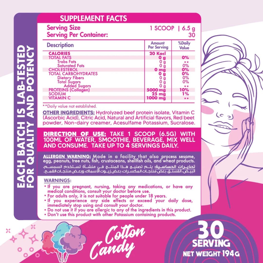 Collagen Peptides - Cotton Candy - 194g - 30 Servings
