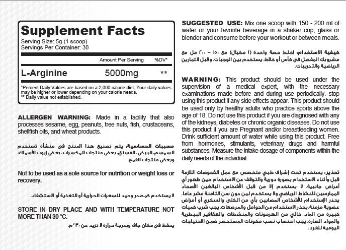 Mega Arginine