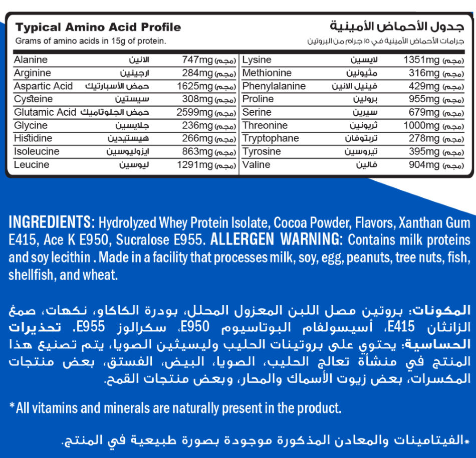 Chocolate Ice Cream Hydrolyzed Whey Protein