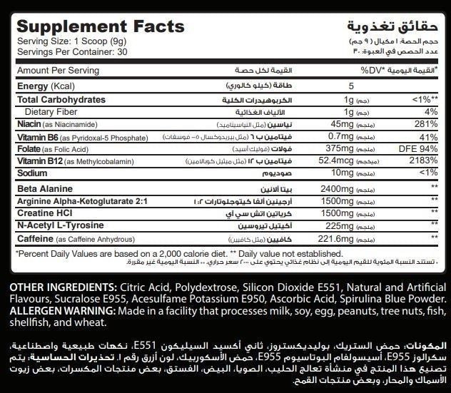 Bubble Gum Black Mirror Pre-Workout