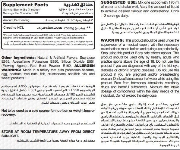 Blueberry Creatine HCL