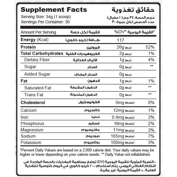 Chocolate Hydrolysed Beef Protein