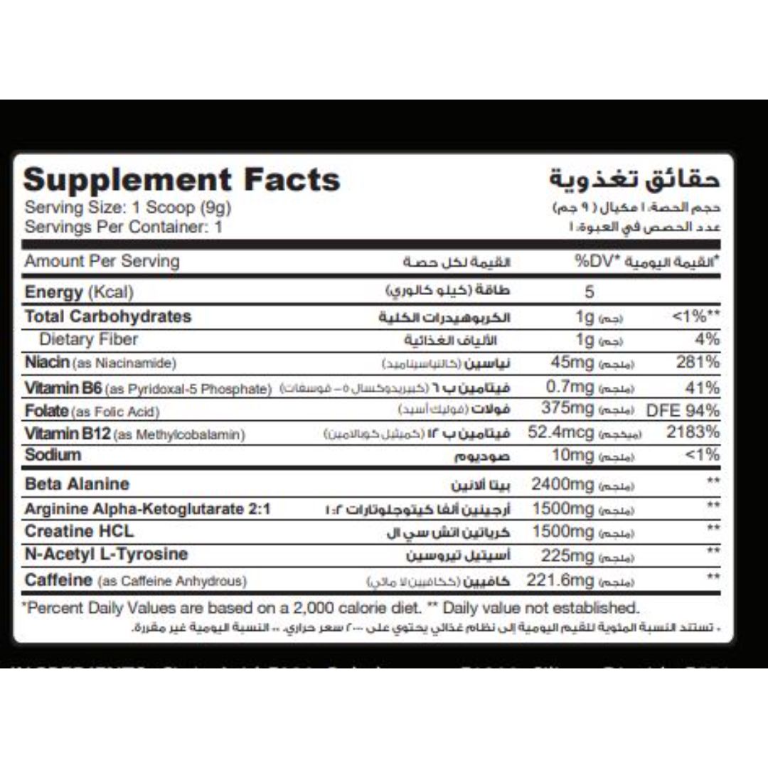 بلاك ميرور- 9 جرام - 1 حصة - بلو راز
