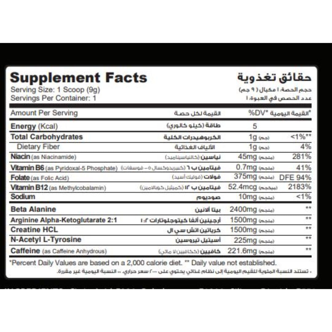 بلاك ميرور- مكمل قبل التمرين - نكهه البابل جام