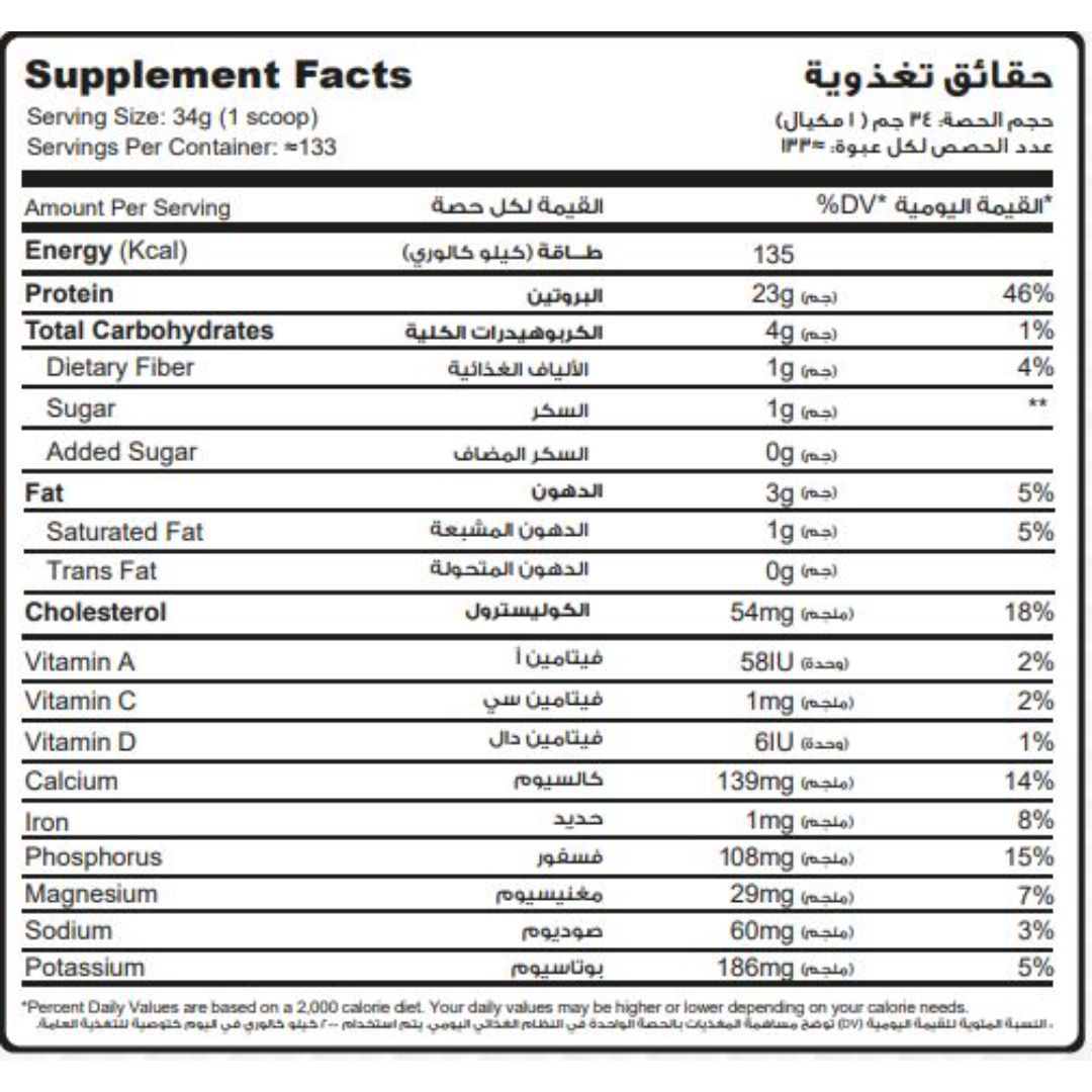 واي اد - 133 حصة - 4.5 كجم - شوكولاتة غنية