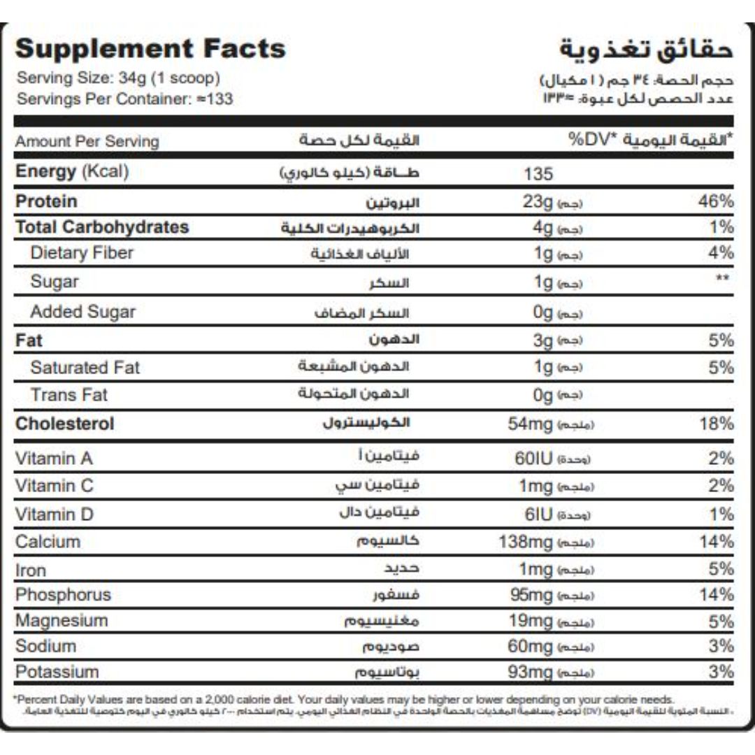واي اد - 133 حصة - 4.5 كجم - فانيليا فرنسية