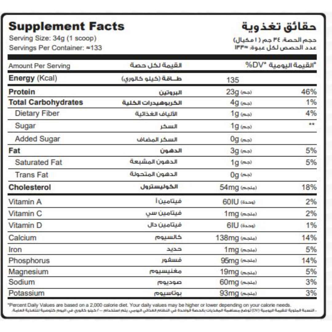 واي اد - 133 حصة - 4.5 كجم - فراولة رائعة