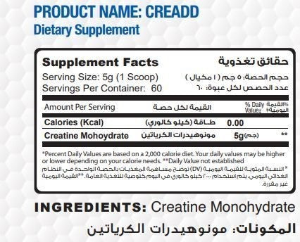 كرياتين - بدون نكهة