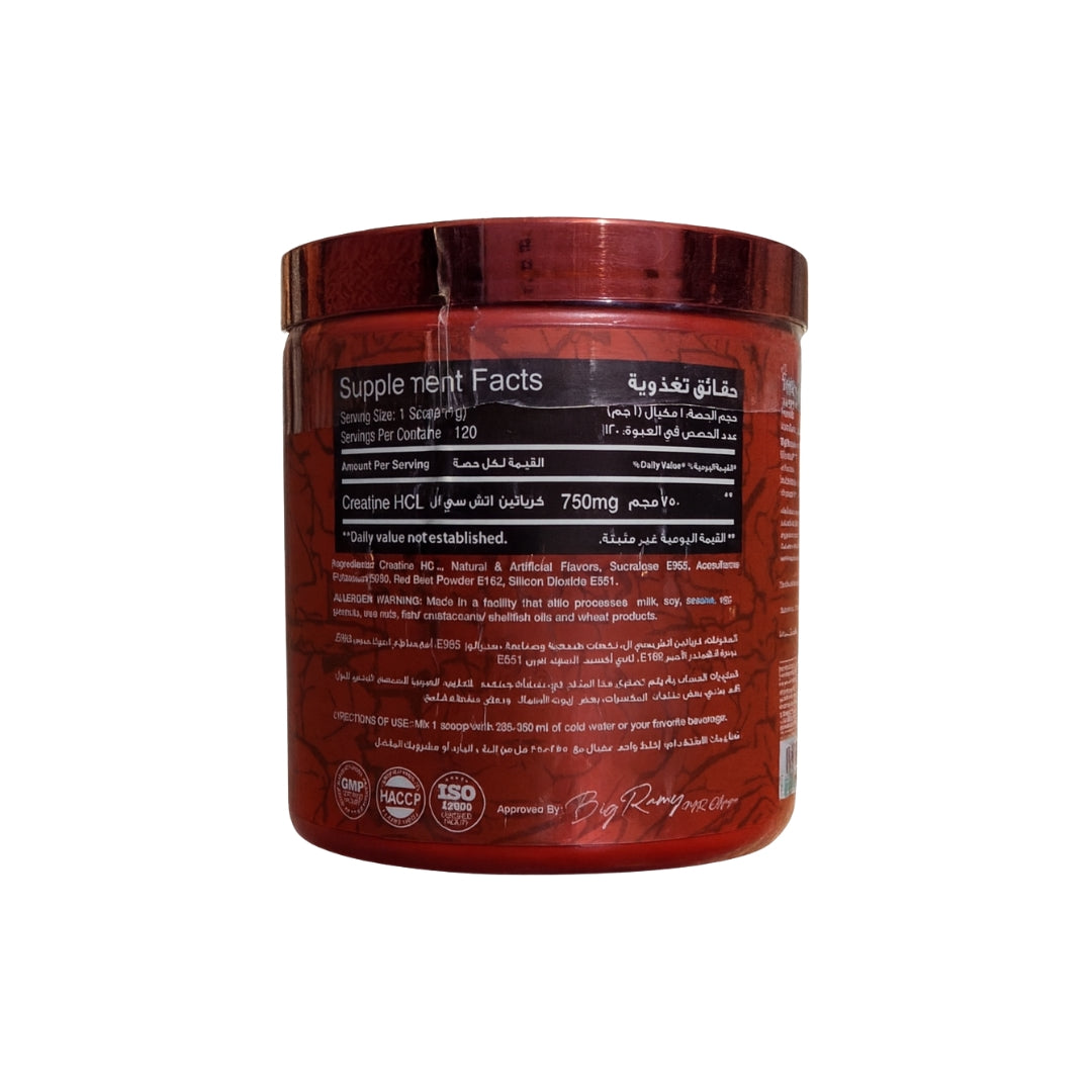 كرياتين هيدروكلوريد بنكهة الفواكه - 120 جم