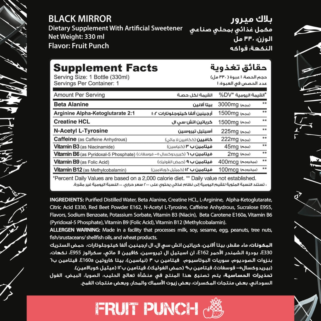 Muscle Add Liquid Black Mirror 330Ml. Fruit Punch