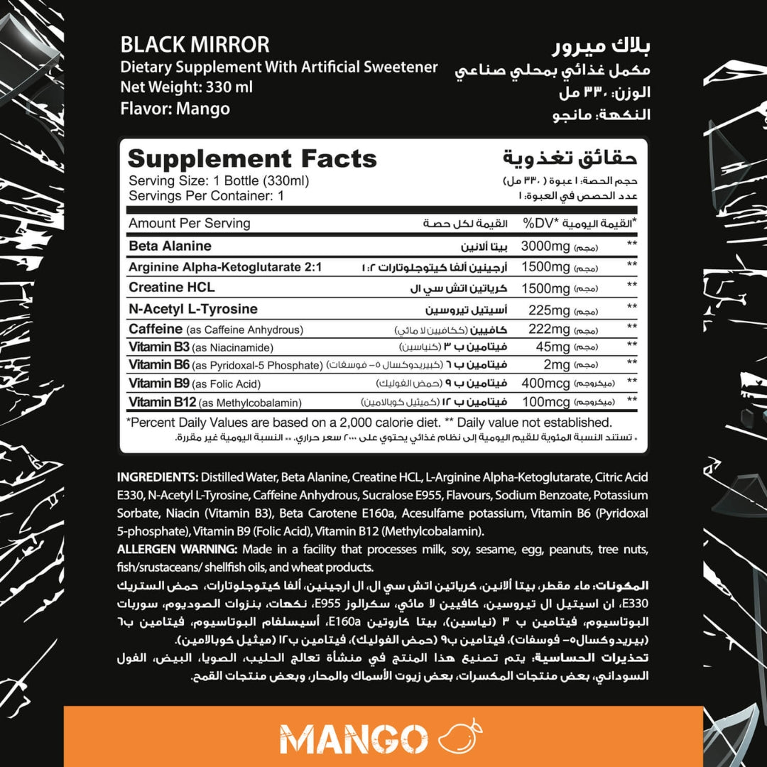 Muscle Add Liquid Black Mirror 330Ml. Mango