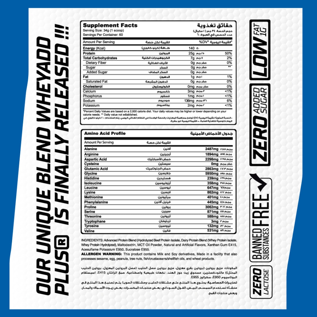 Muscle Add Whey Add Plus 60Serv. 2040G Vanilla Ice Cream