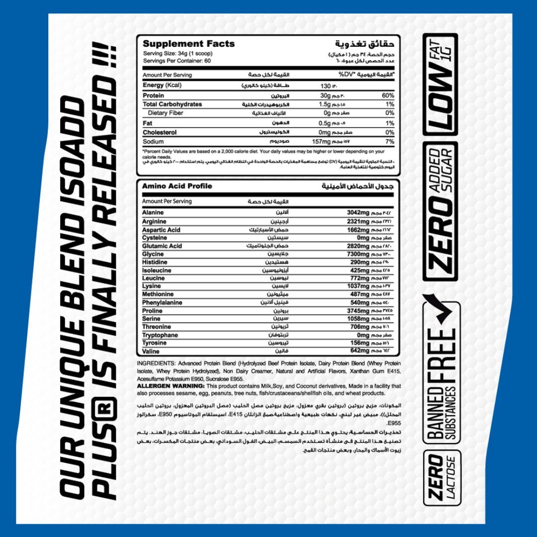 Muscle Add Iso Add Plus 60Serv. 2040G. Vanilla Ice Cream