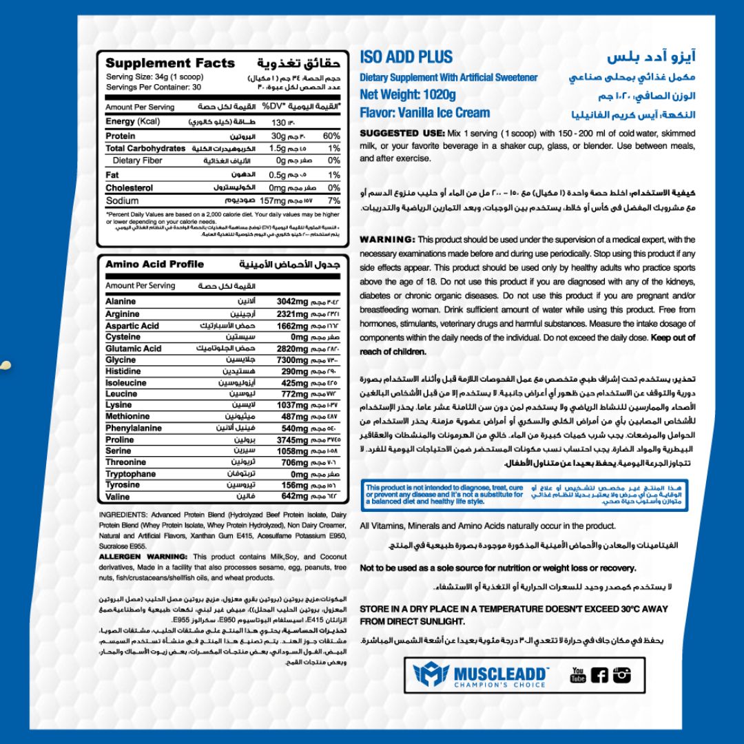 Muscle Add Iso Add Plus 30Serv. 1080G. Vanilla Ice Cream