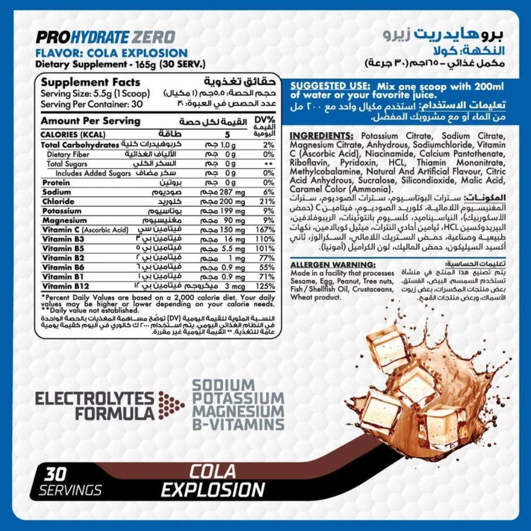 ProHydrate Electrolytes Zero Sugar - Electric Lemon - 165g - 30 Servings