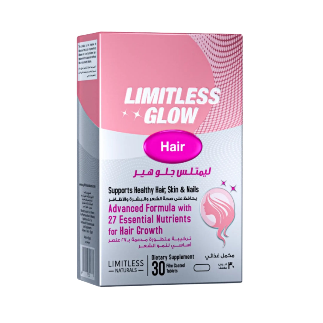 ليمتلس جلو هير 30 قرص