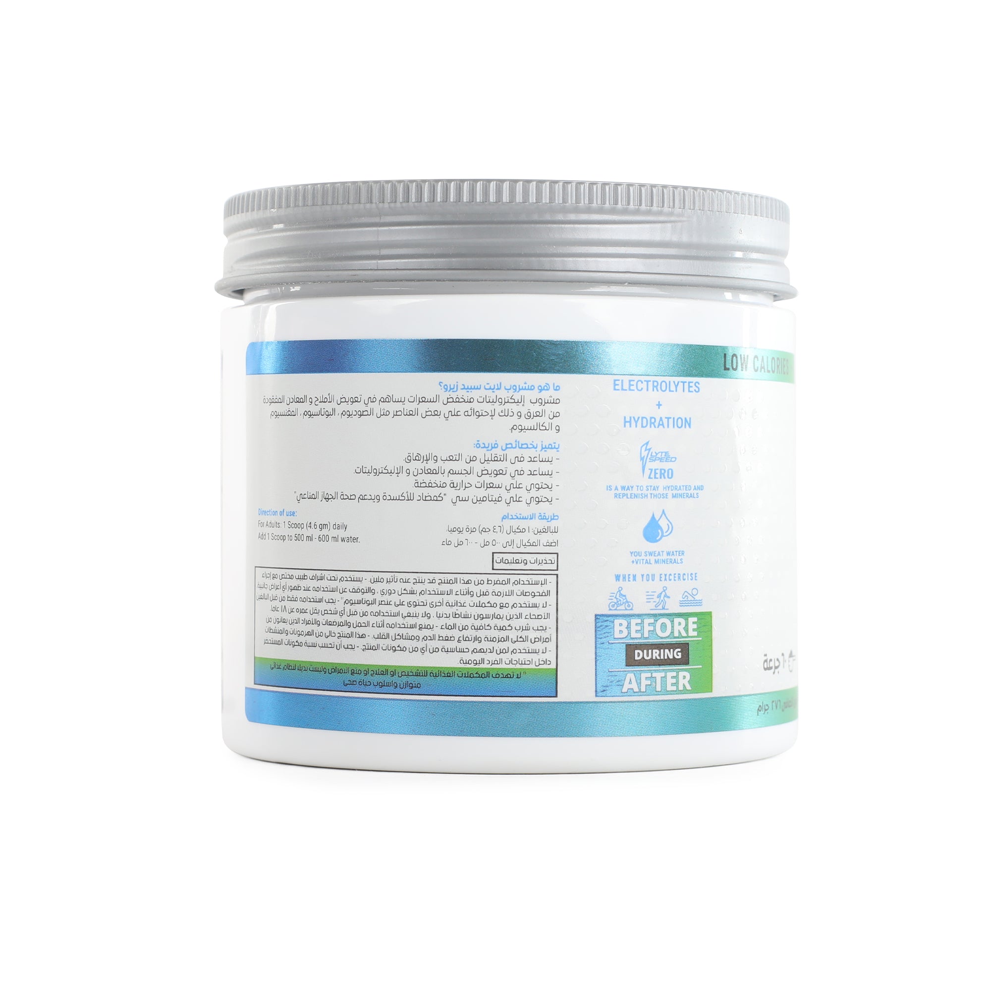 LyteSpeed ZERO Blueberry