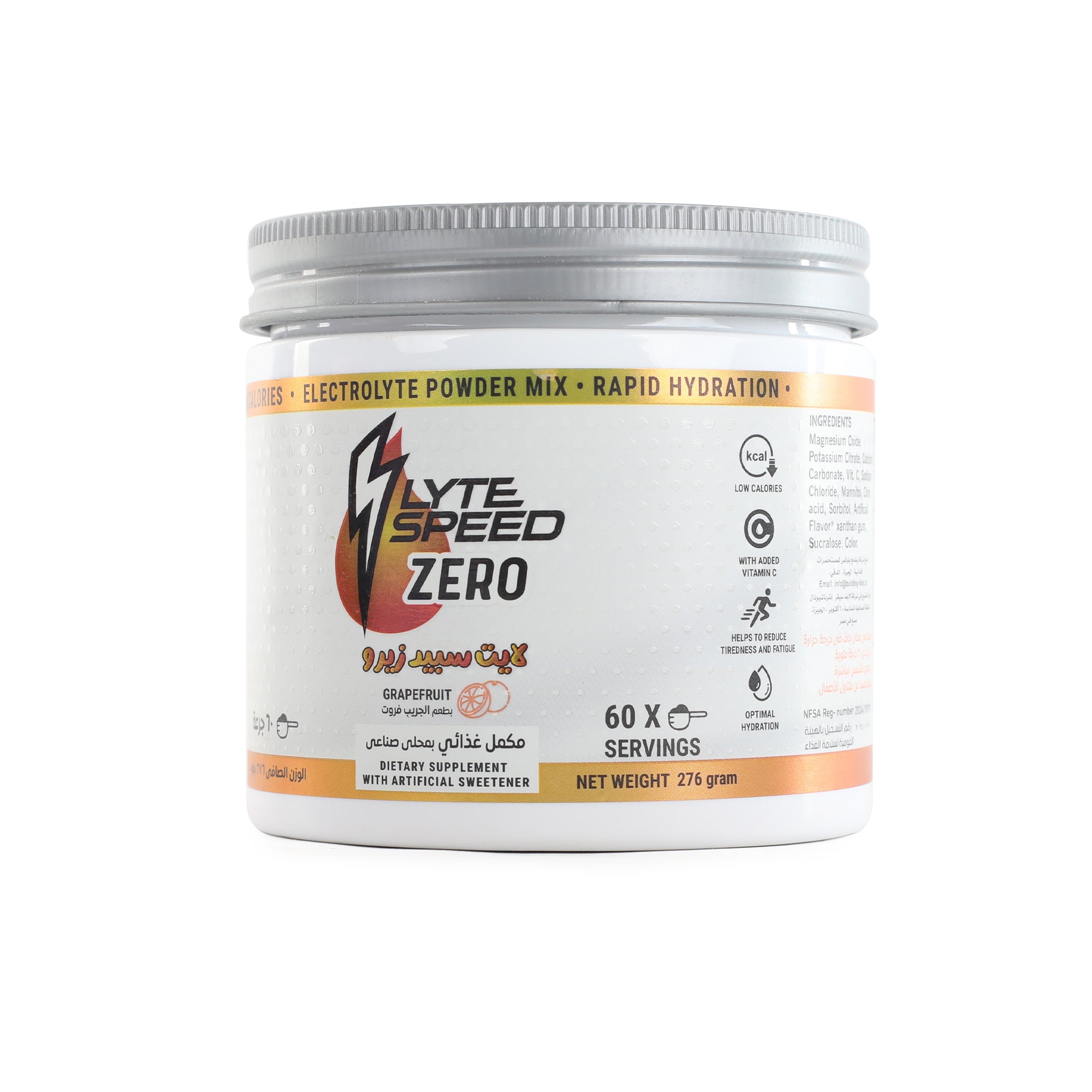 LyteSpeed ZERO Grape Fruit