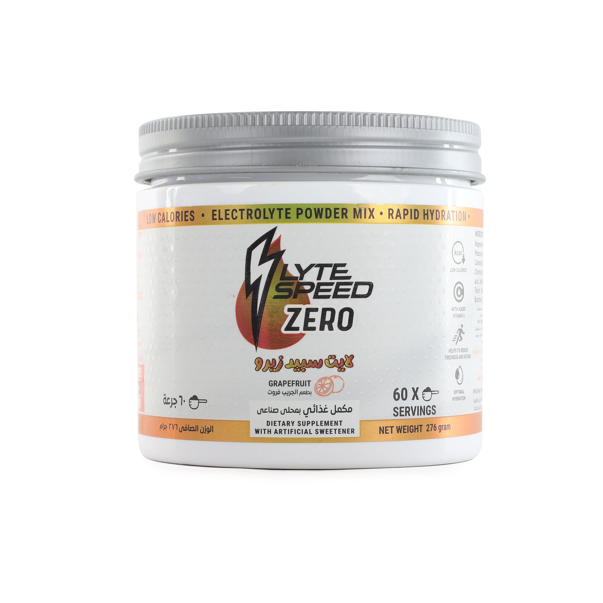 LyteSpeed ZERO Grape Fruit