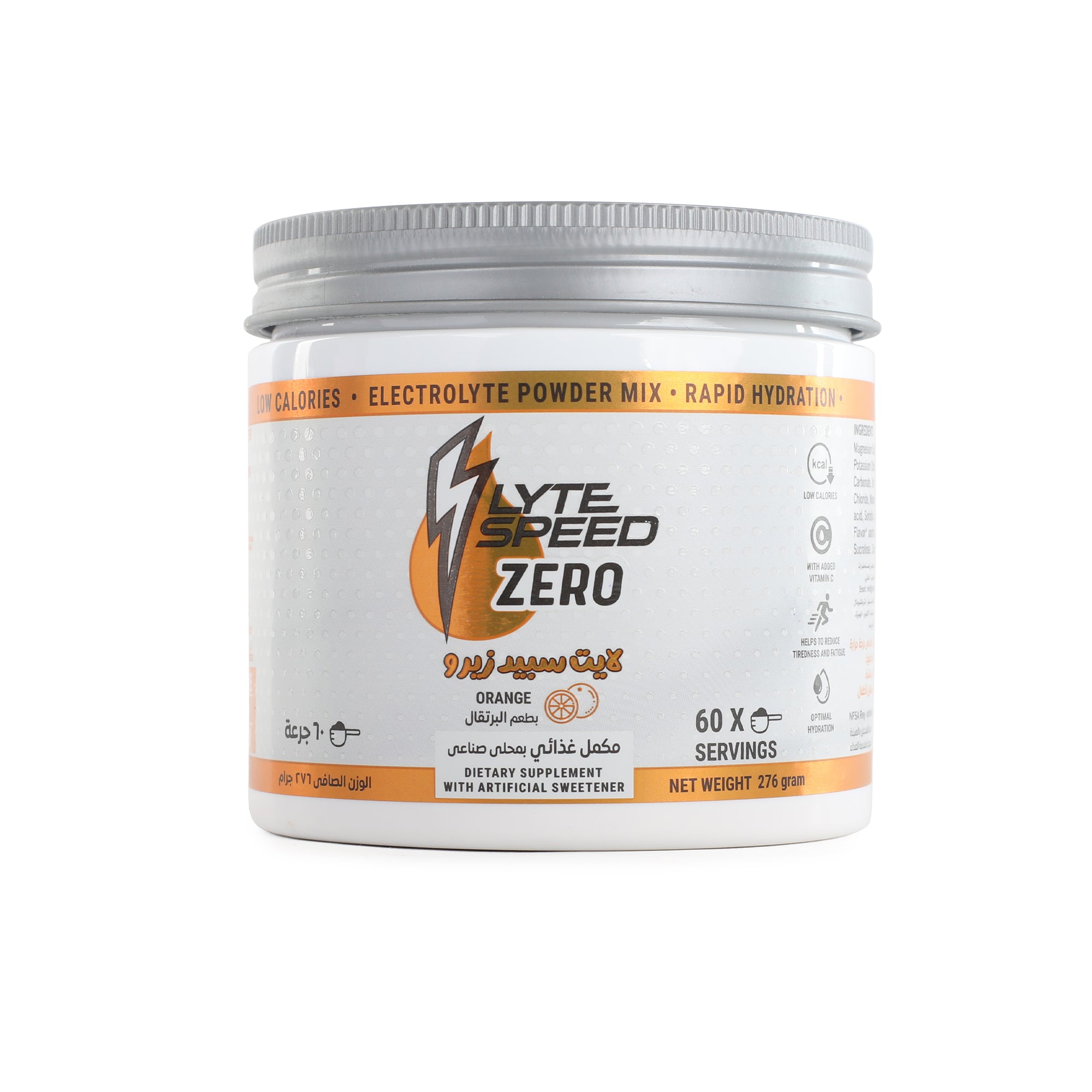 LyteSpeed ZERO Orange