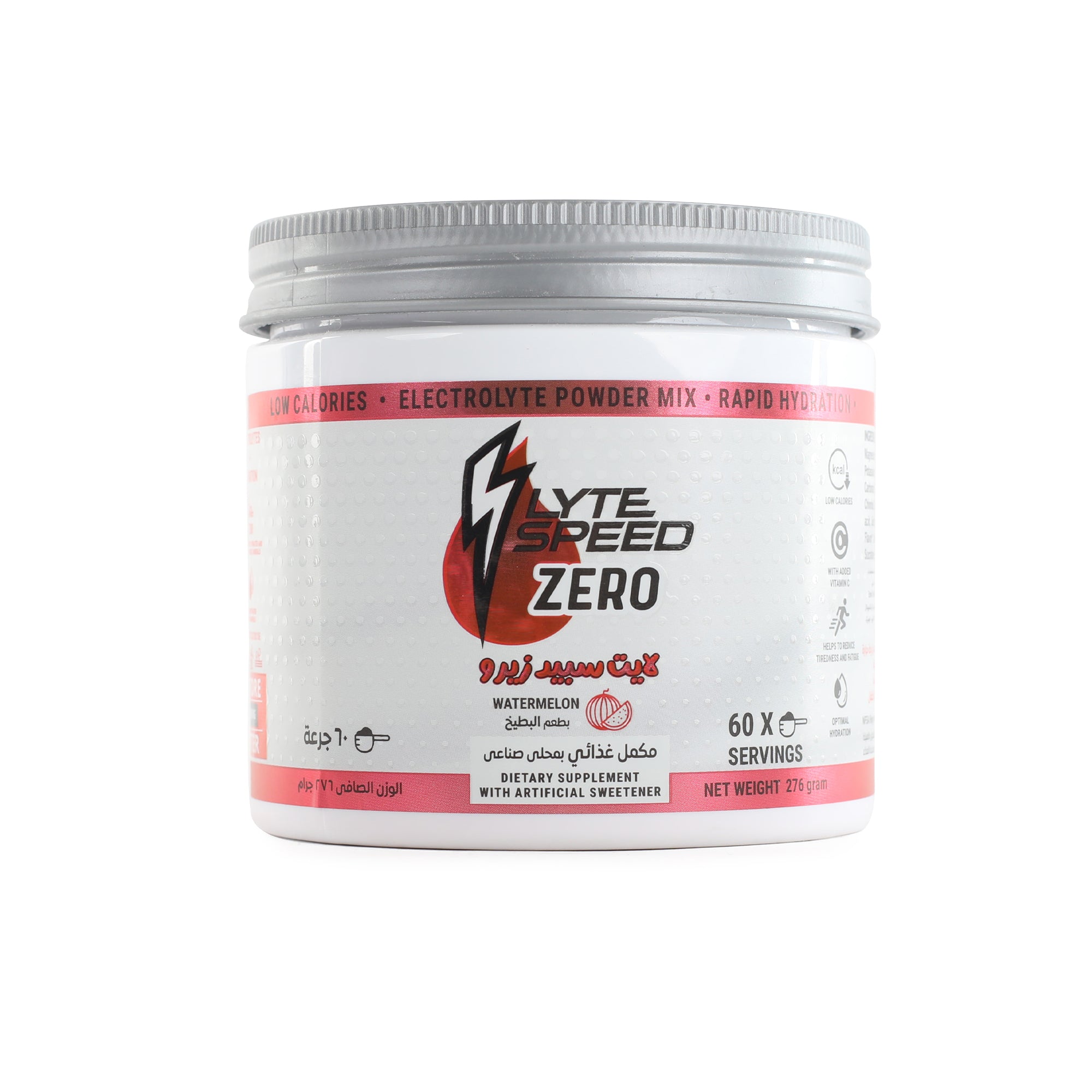 LyteSpeed ZERO Watermelon