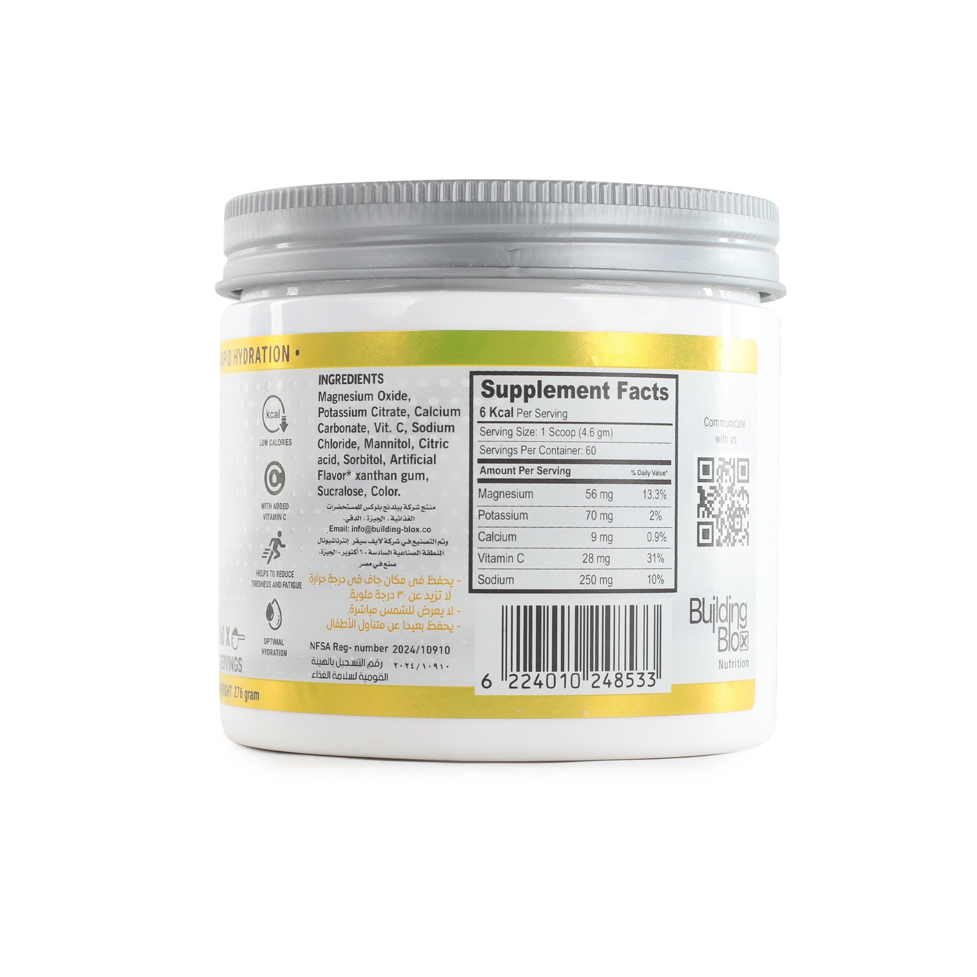 LyteSpeed ZERO Lemon