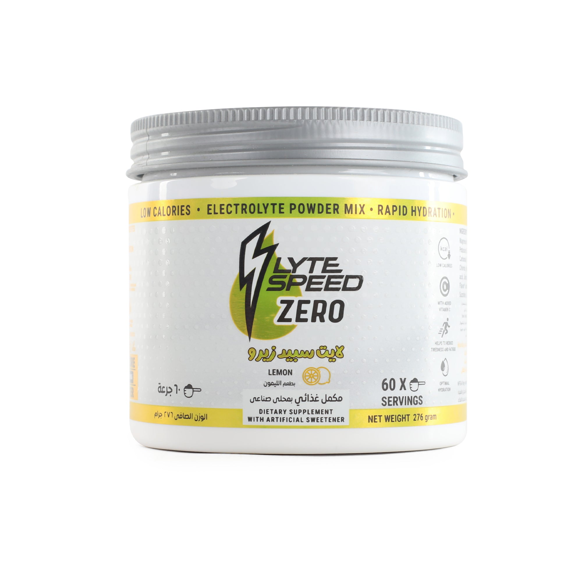 LyteSpeed ZERO Lemon