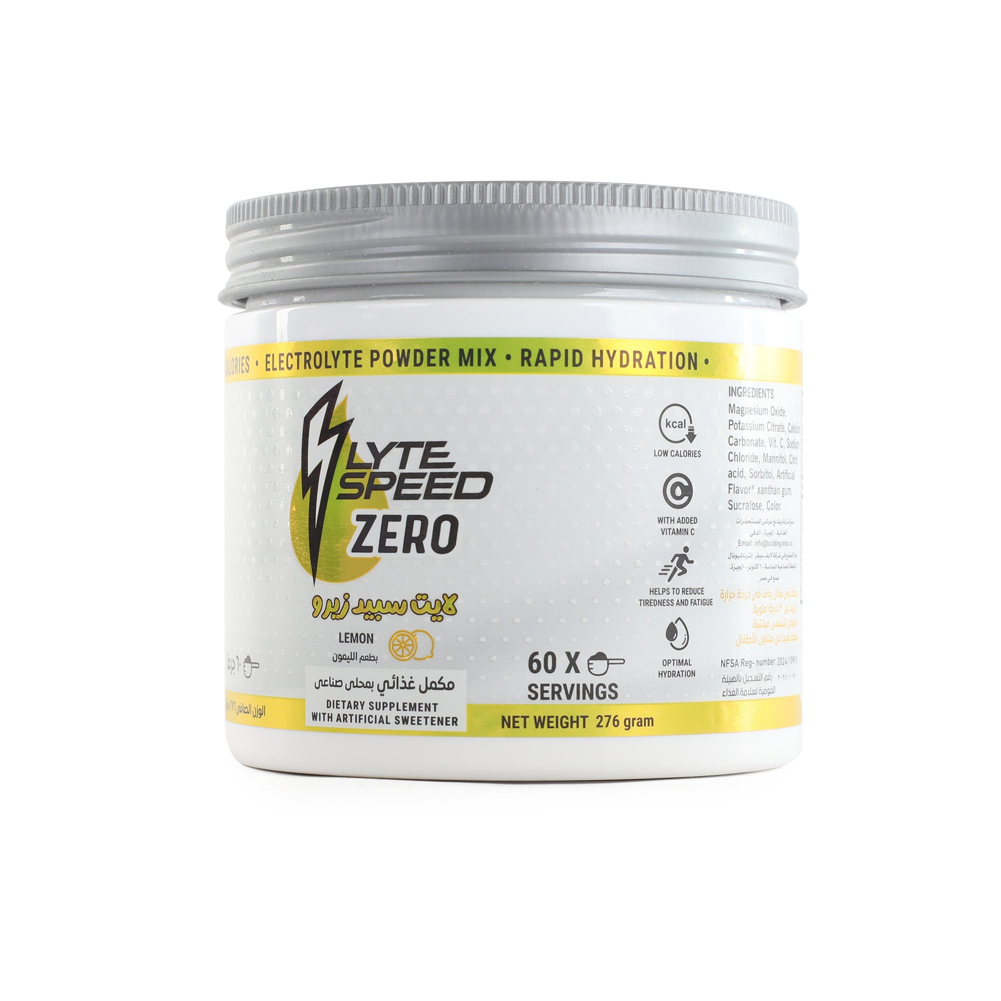 LyteSpeed ZERO Lemon