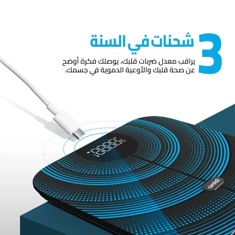 ميزان رقمى بيسك