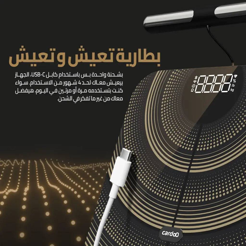 cardoO Scale Pro Gold