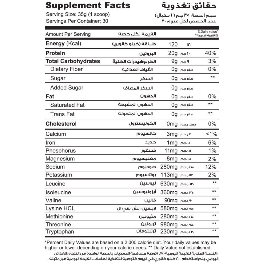 ماصل اد - إيزو فيجان - 30 حصة