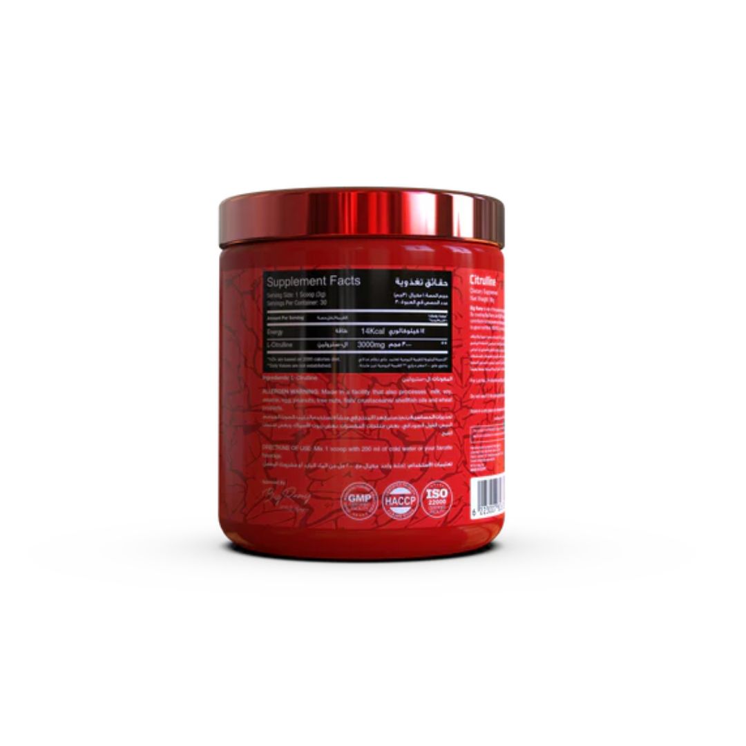 Citrulline - 90 GM