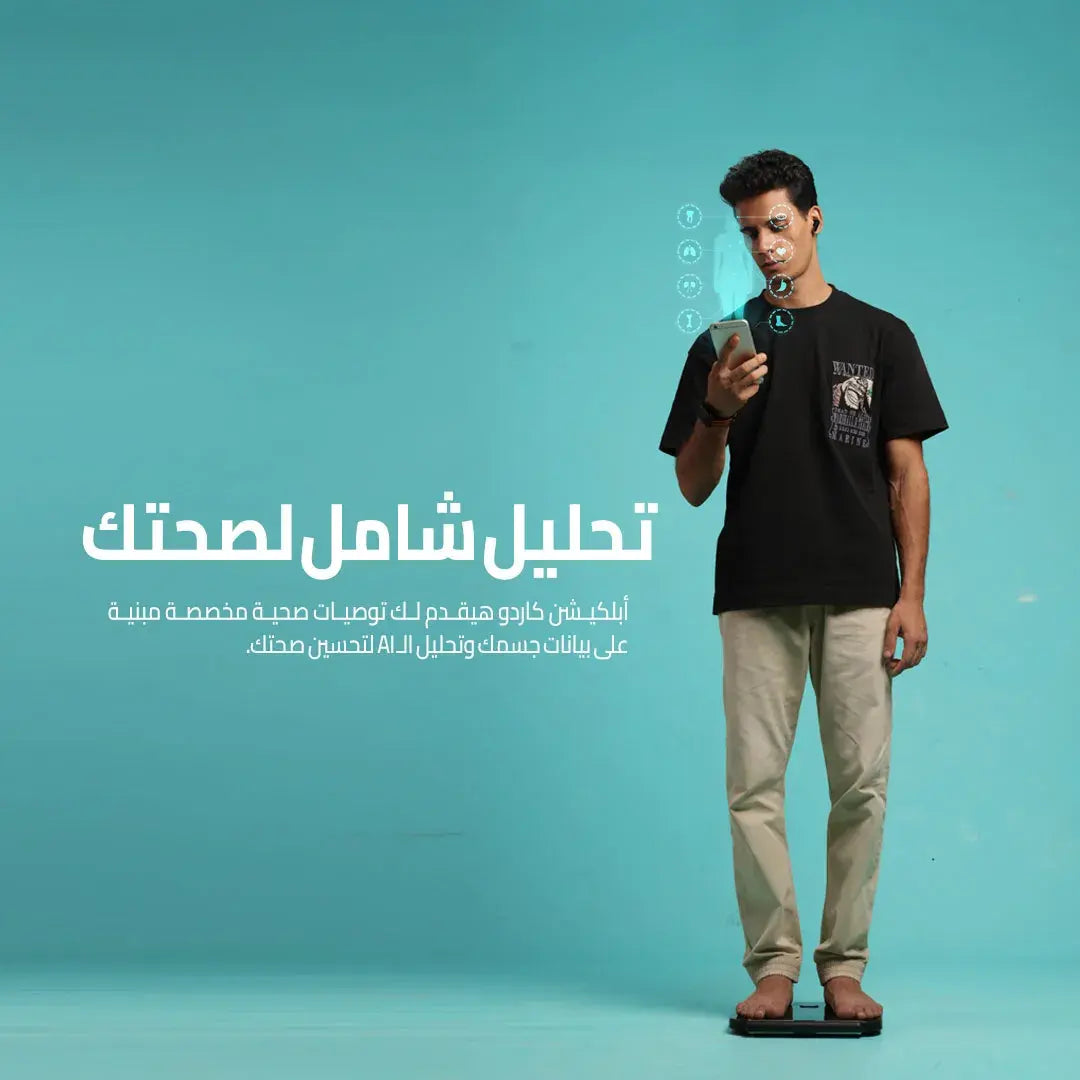 cardoO Scale Pro Gold