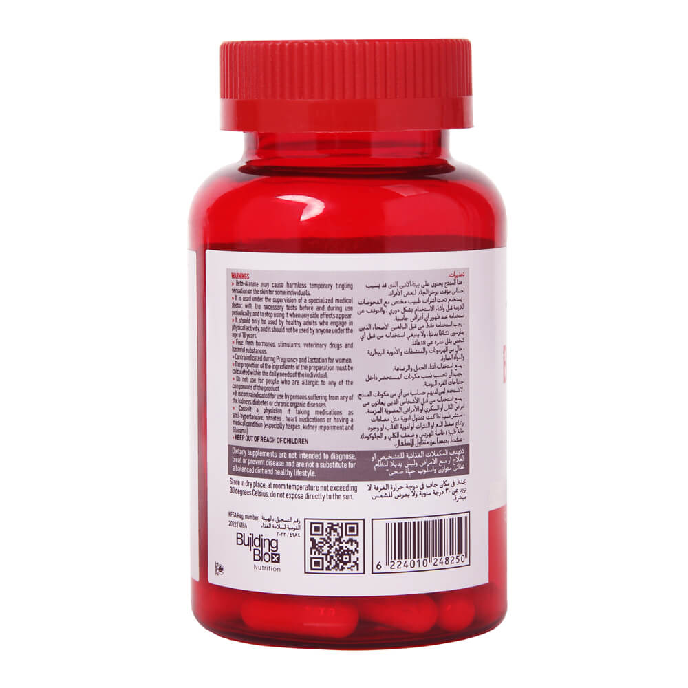 سبورت سيريس بيتا الانين (90 كبسولة)